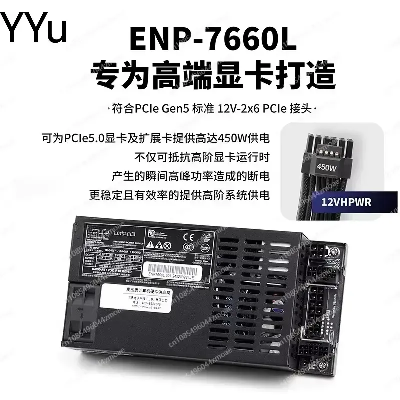 พาวเวอร์ซัพพลายแบบโมดูลาร์เต็ม - Flex Atx Power Supply 600W 1U บทวิจารณ์และราคา